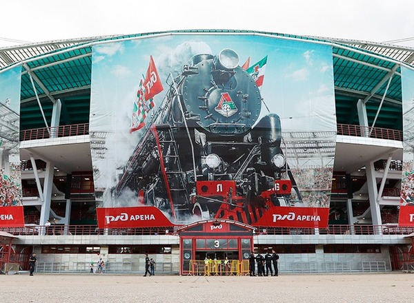 Estadio Lokomotiv 