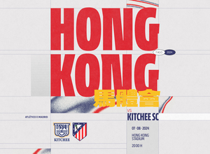 Temp. 24-25 | Amistoso Hong Kong